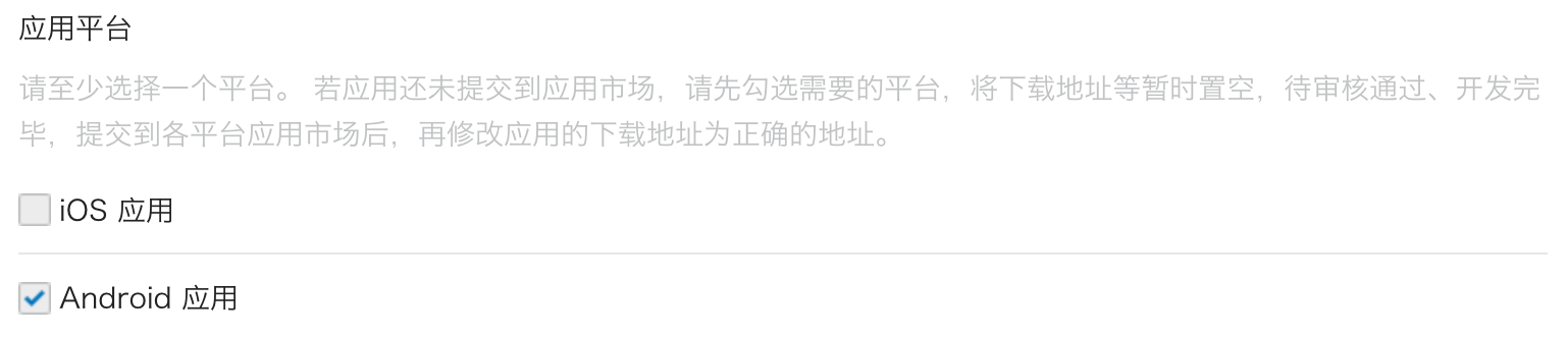 Plateforme d'application Android